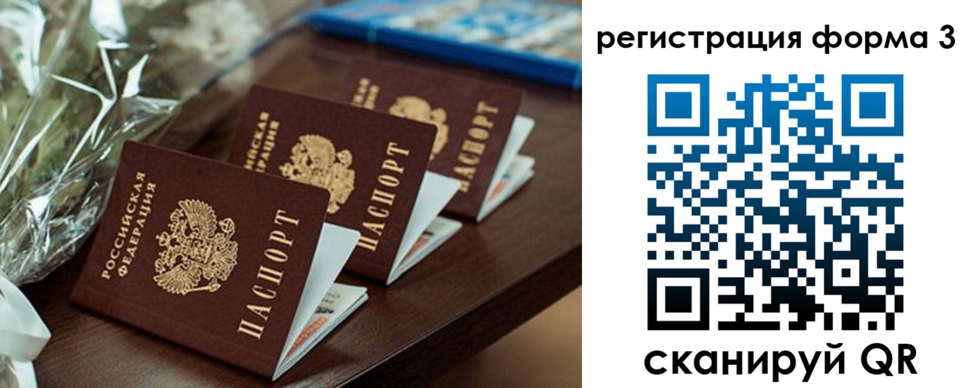 регистрация для школы в Новоузенске